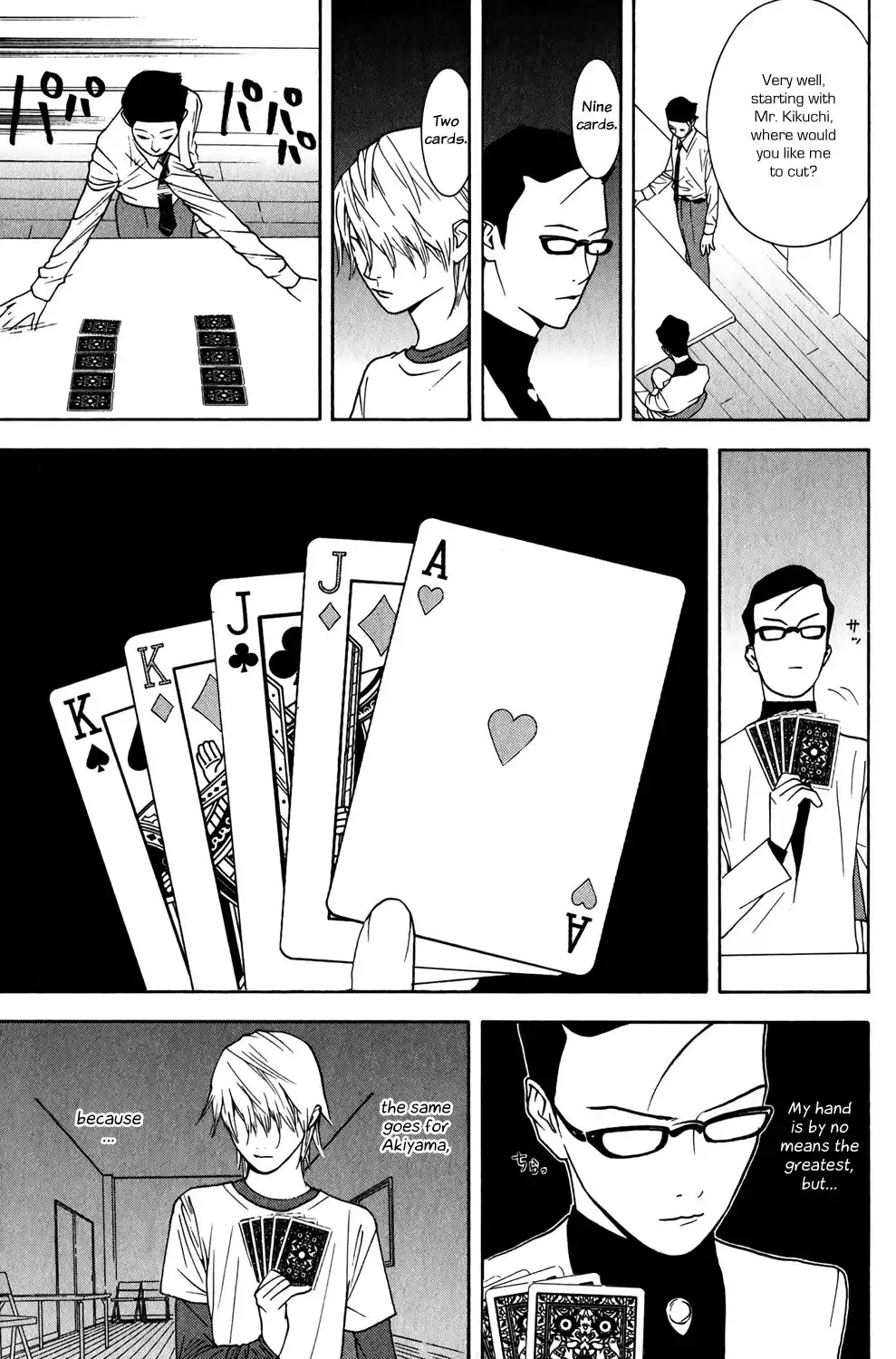 Liar Game Chapter 74 7